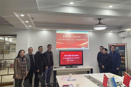 微信图片_20220208115023.jpg 微信图片_20220208115023.jpg