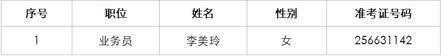 ba13d792-052e-48f4-800c-7db0a31ec55d.png