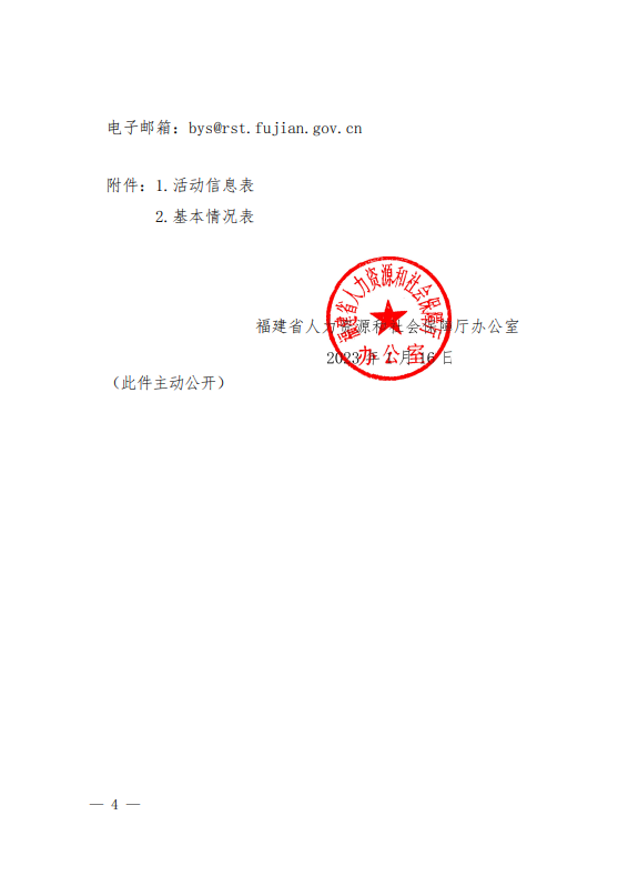 1674871531813.jpg