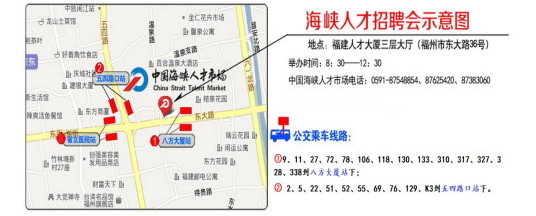 人才大厦交通路线图.png