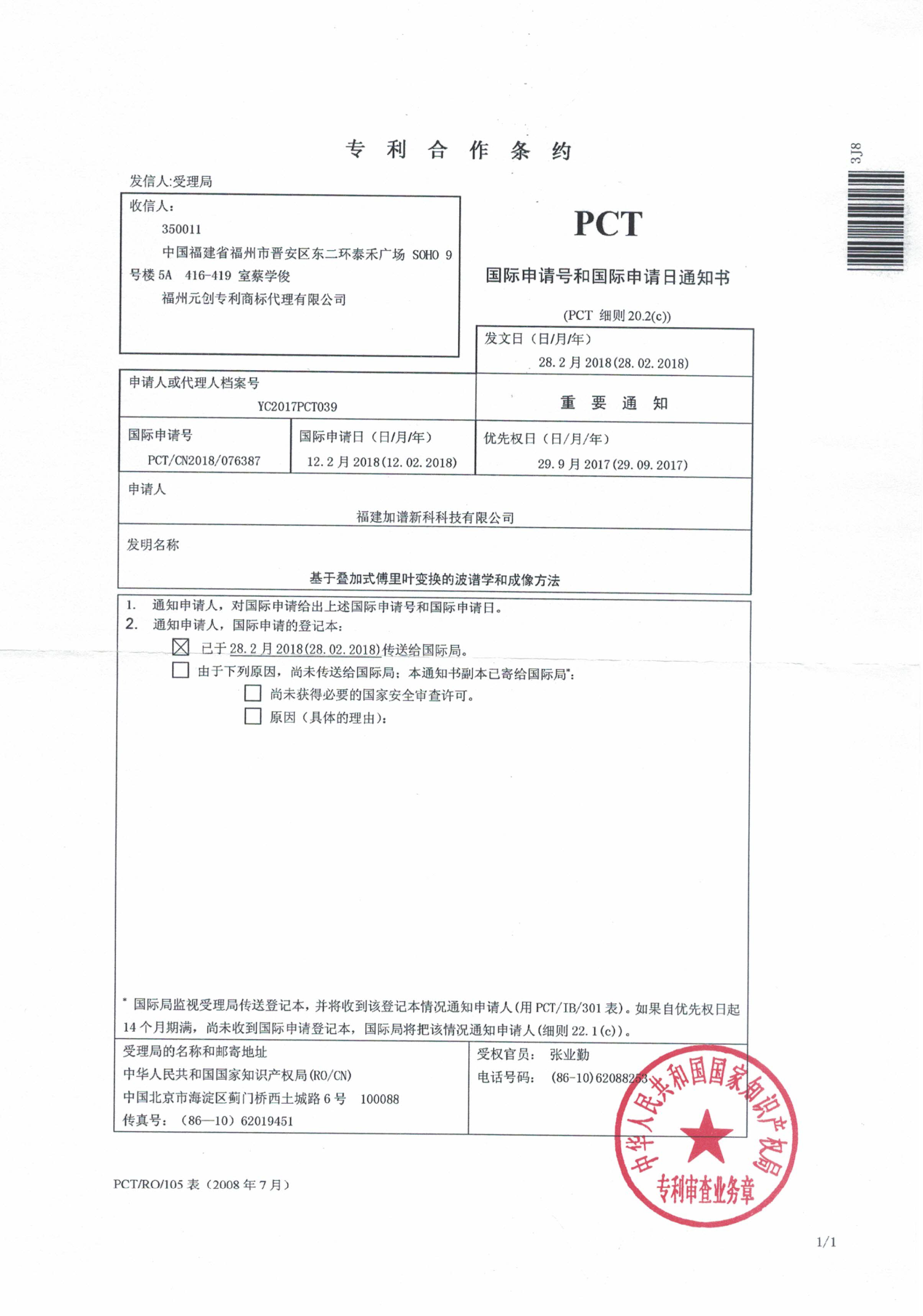 图片8.png