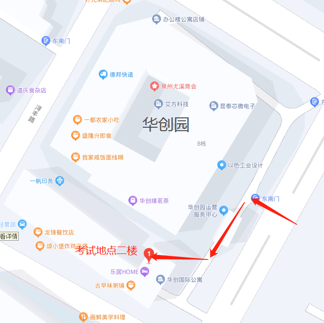 亿佳华教育集团泉州校区.png