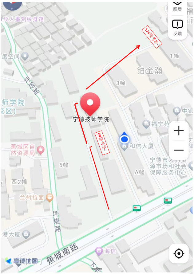 宁德技师学院-闽东职业技能学院.png