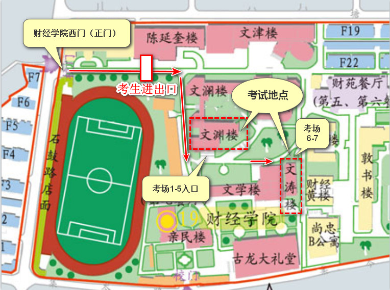 集美大学财经学院.png