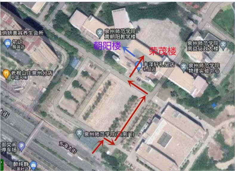 泉州师范学院.png