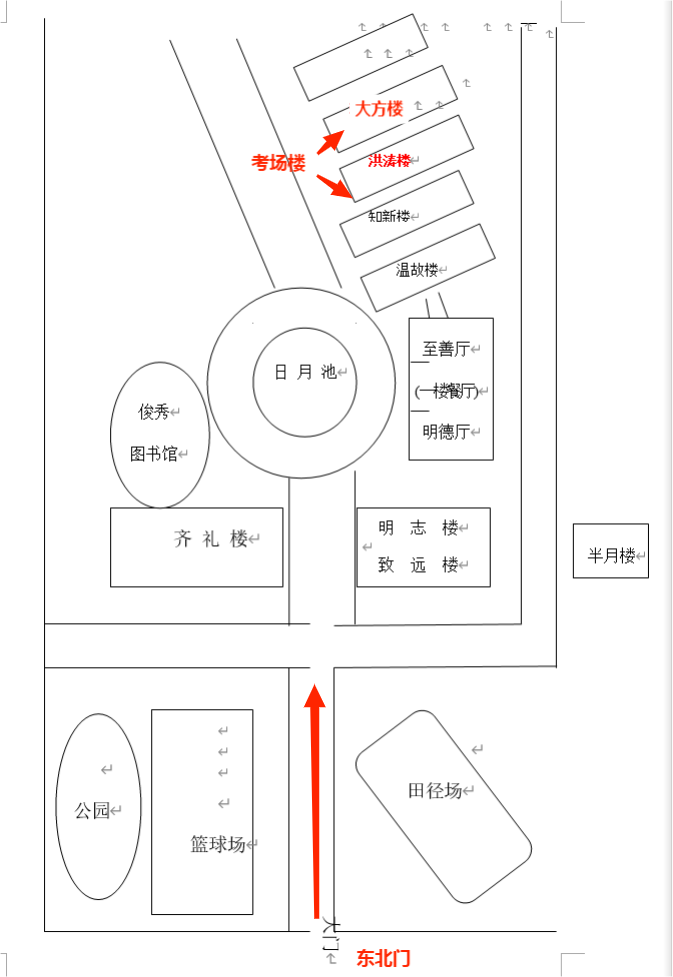 厦门华厦学院.png