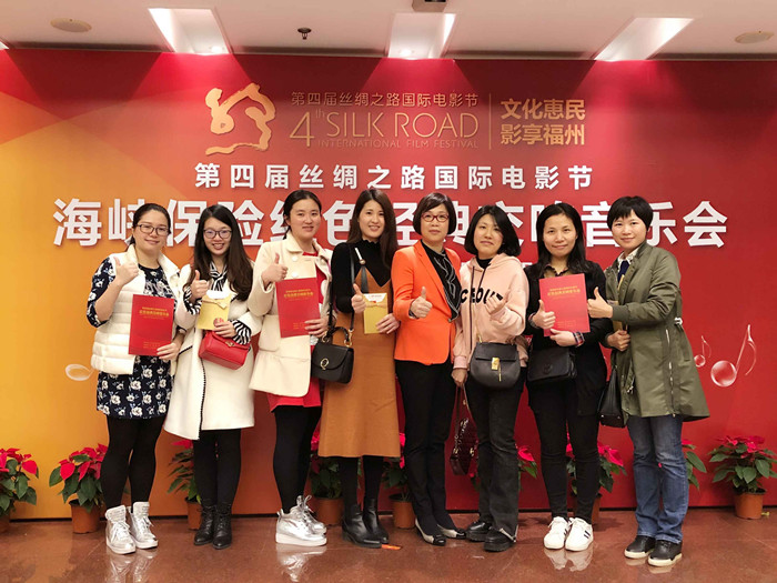 福建省人才培训测评中心女员工风采