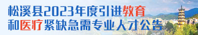 中国海峡人才市场南平分部
