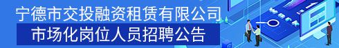 交投融资
