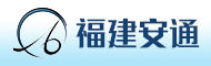 福建安通电装有限公司