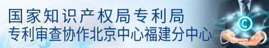 国家知识产权局专利局专利审查协作北京中心 招聘电子游戏,分析技术,医学工程,测控工程,通信工程师