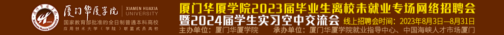 青磐建筑（厦门）有限公司