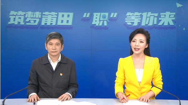 市人社局局长做客直播间.png
