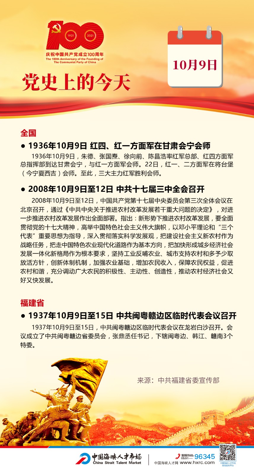 微信图片_20211009101853.jpg