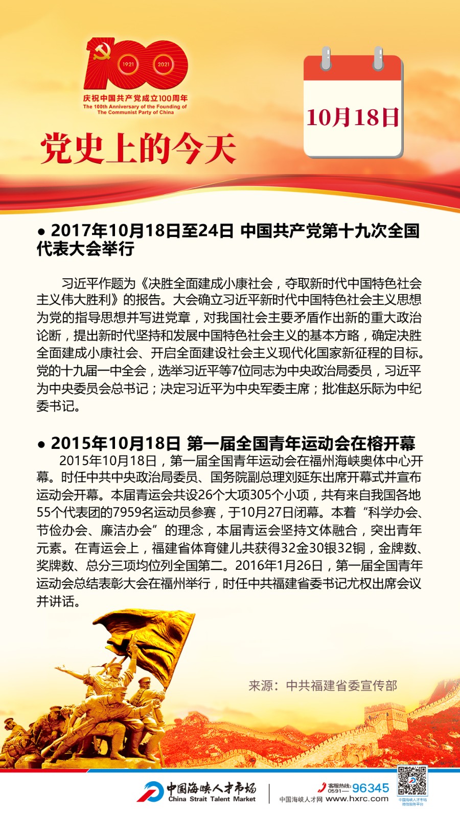 微信图片_20211018103824.jpg