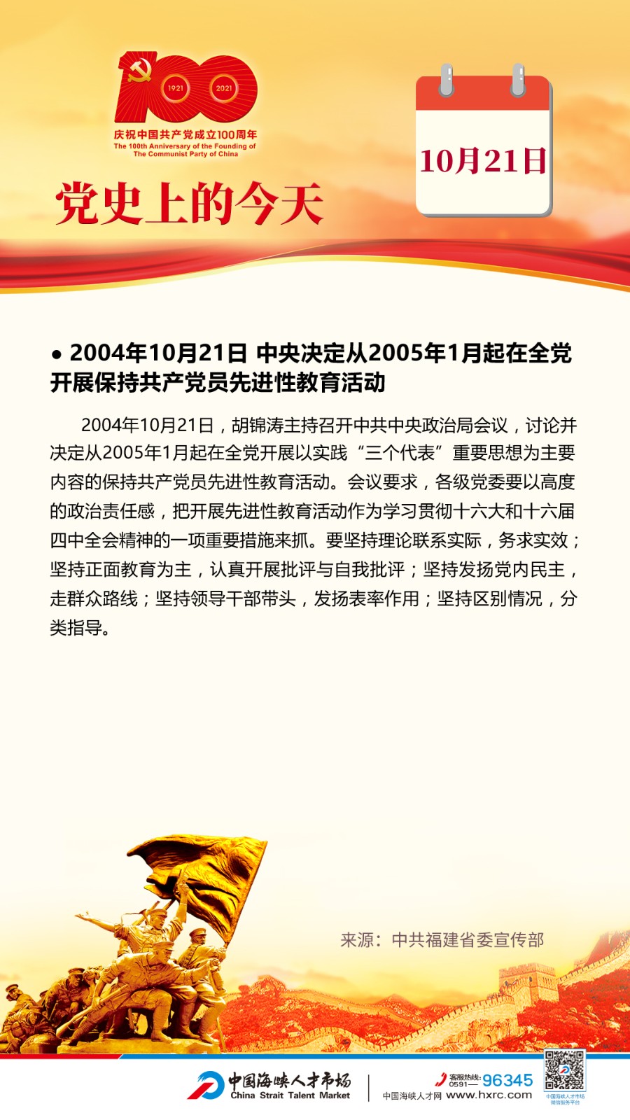 微信图片_20211021093216.jpg