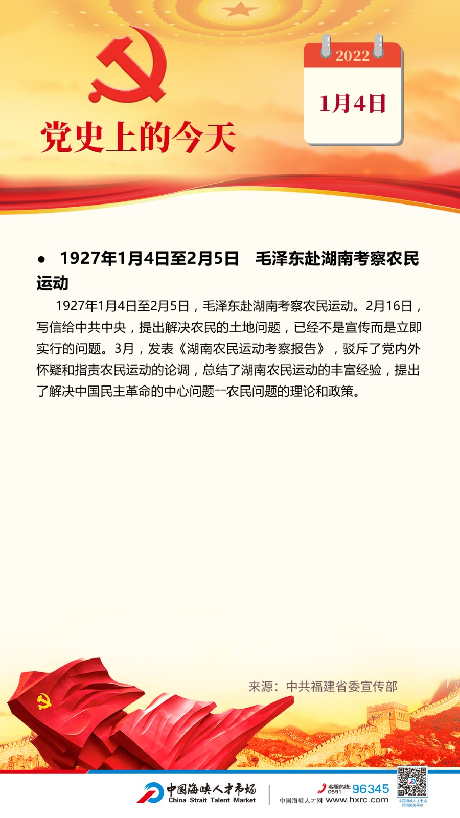 招聘热线_笋野介绍 佛山南海有家KTV劲优惠 唔约埋老友去唱到天荒地老都对唔住自己啦