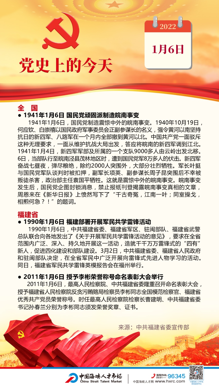 招聘热线_笋野介绍 佛山南海有家KTV劲优惠 唔约埋老友去唱到天荒地老都对唔住自己啦(2)