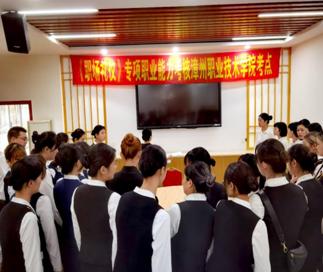 职场礼仪专项能力考核1.png