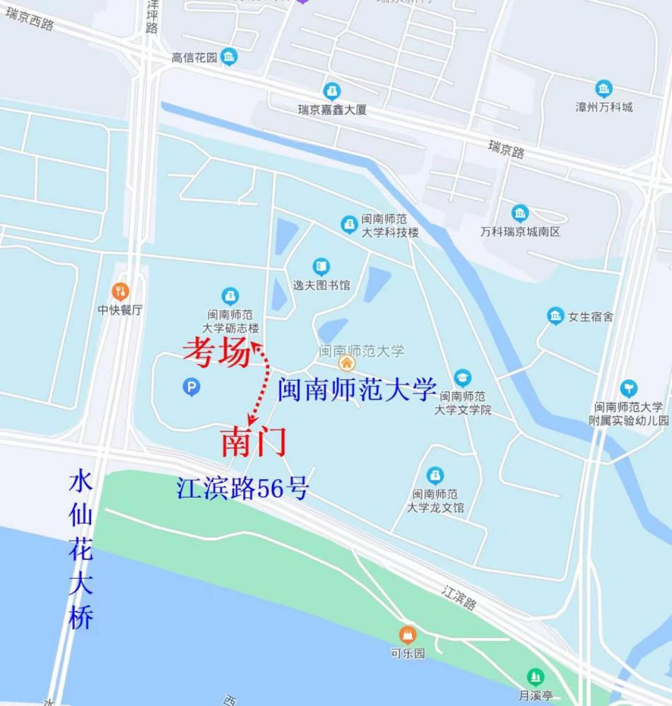 闽南师范大学地图详细图片