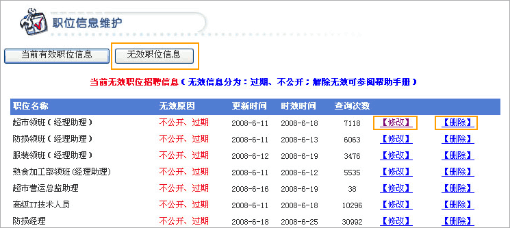 管理招聘信息_2016年广东省集中时间组织开展事业单位公开招聘准考证打印入口