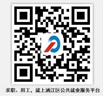 涵江频道二维码.png 涵江频道二维码.png