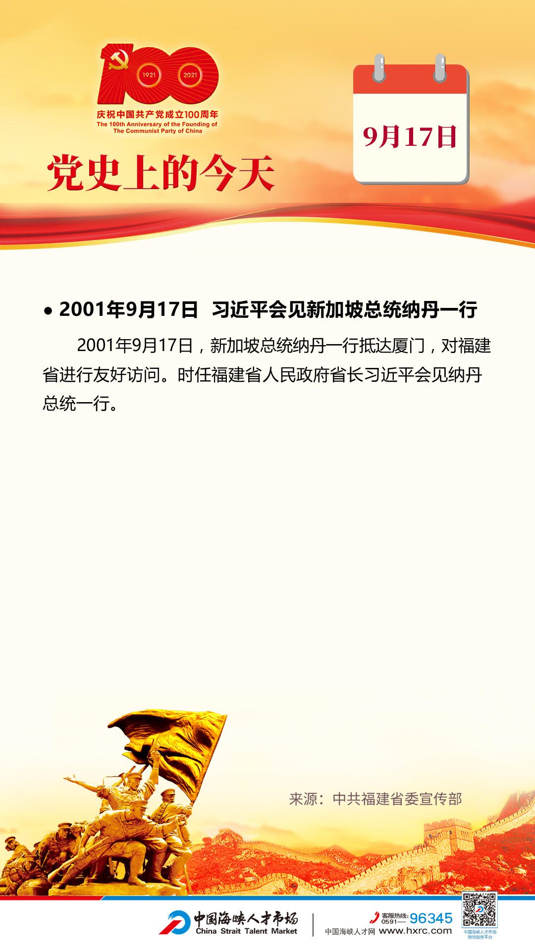 微信图片_20210917094018.jpg