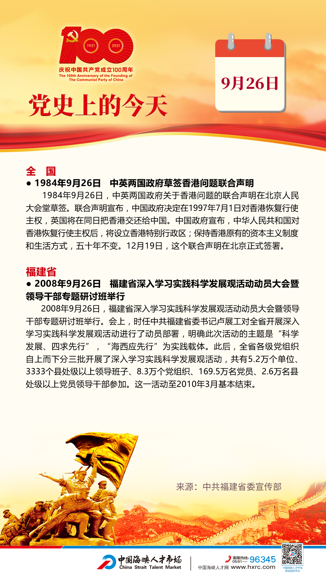 微信图片_20210926101158.jpg