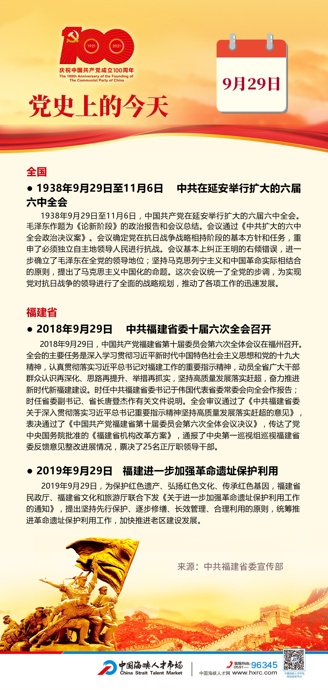 微信图片_20210929090111.jpg
