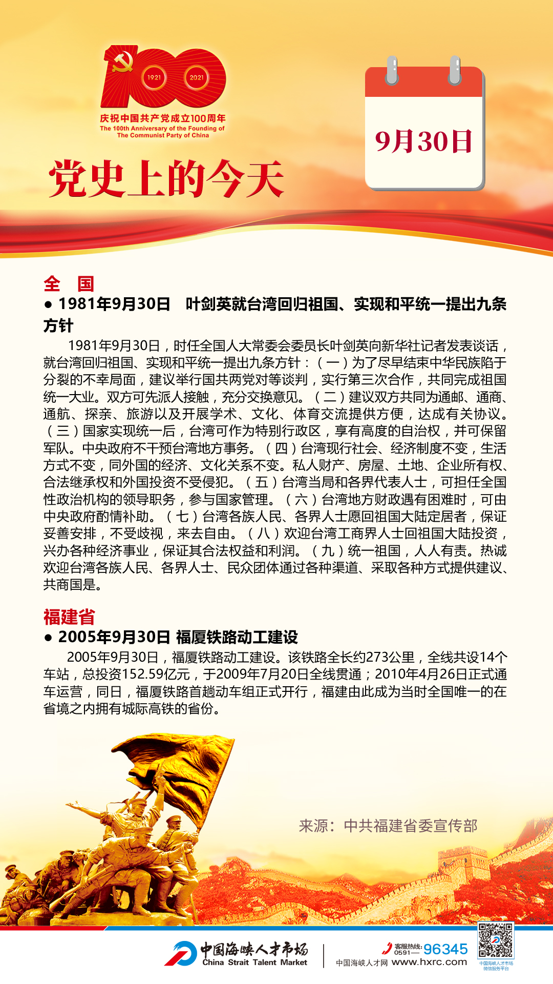 微信图片_20210930102927.jpg
