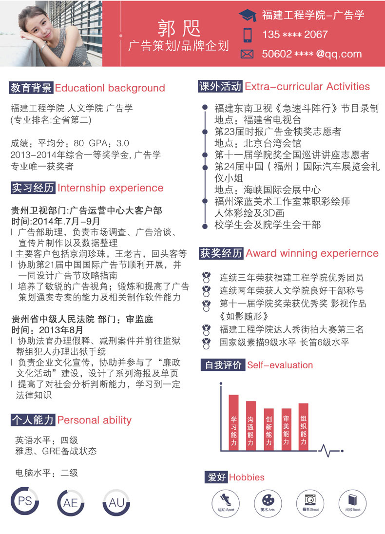 福建大学招聘_招聘启事 福州大学诚聘空间数据挖掘与信息共享教育部重点实验室主任