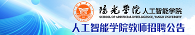 阳光学院