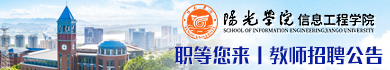 阳光学院