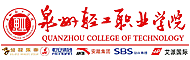 泉州轻工职业学院